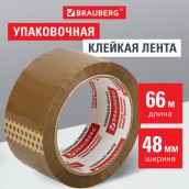 Клейкая лента упаковочная, 48 мм х 66 м, КОРИЧНЕВАЯ, толщина 45 микрон, BRAUBERG, 221687