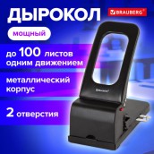 Дырокол металлический МОЩНЫЙ BRAUBERG "Heavy duty", до 100 л., черный, 226869