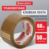 Клейкая лента упаковочная, 50 мм х 66 м, КОРИЧНЕВАЯ, УСИЛЕННАЯ, МОРОЗОСТОЙКАЯ, толщина 50 микрон, BRAUBERG, 440113