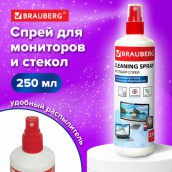 Чистящая жидкость-спрей BRAUBERG для LCD (ЖК)-мониторов, оптики и стекол, 250 мл, 510120