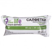 Салфетка марлевая стерильная NEW LIFE КОМПЛЕКТ 5 шт., 2 слоя, 45х29 см, плотность 36 (±2) г/м2, 144141