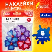 Наклейки из фетра "Клевер", 6 шт., ассорти, ОСТРОВ СОКРОВИЩ, 661474