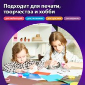 Бумага цветная BRAUBERG, А4, 80 г/м2, 100 л., пастель, розовая, для офисной техники, 112447