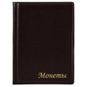 Альбом нумизмата для 96 монет, 125х175 мм, комбинированный, ПВХ, бордовый, STAFF, 238073