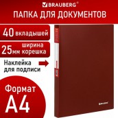 Папка 40 вкладышей BRAUBERG "Office", красная, 0,6 мм, 271328