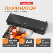 Ламинатор BRAUBERG NANO PLUS, формат A4, толщина пленки 60-150 мкм, скорость 23 см/мин, 532621