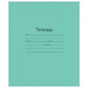 Тетрадь ЗЕЛЁНАЯ обложка 12 л., косая линия с полями, офсет, "Маяк", Т5012Т2 4Г