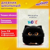 Дневник 1-4 класс 48 л., твердый, ЮНЛАНДИЯ, глянцевая ламинация, с подсказом, "Котик", 106825