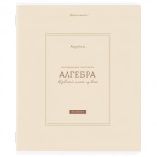 Тетрадь предметная CLASSIC 48 л., рельефный картон, матовая ламинация, АЛГЕБРА, клетка, подсказ, BRAUBERG, 405135