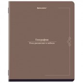 Тетрадь предметная VINTAGE 48 л., SoftTouch, ГЕОГРАФИЯ, клетка, подсказ, BRAUBERG, 405152