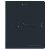 Тетрадь предметная VINTAGE 48 л., SoftTouch, ФИЗИКА, клетка, подсказ, BRAUBERG, 405158