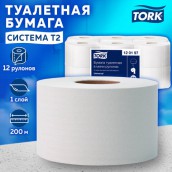 Бумага туалетная 200 метров, TORK (Система T2) UNIVERSAL, 1-слойная, КОМПЛЕКТ 12 рулонов, 120197