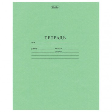 Тетрадь ЗЕЛЁНАЯ обложка 12 л., косая линия с полями, офсет, "HATBER", 013946, 12Т5B6_05112