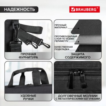 Сумка портфель BRAUBERG PRACTICAL с отделением для ноутбука 15,6", Blue line, черная, 29х40х7 см, 272603